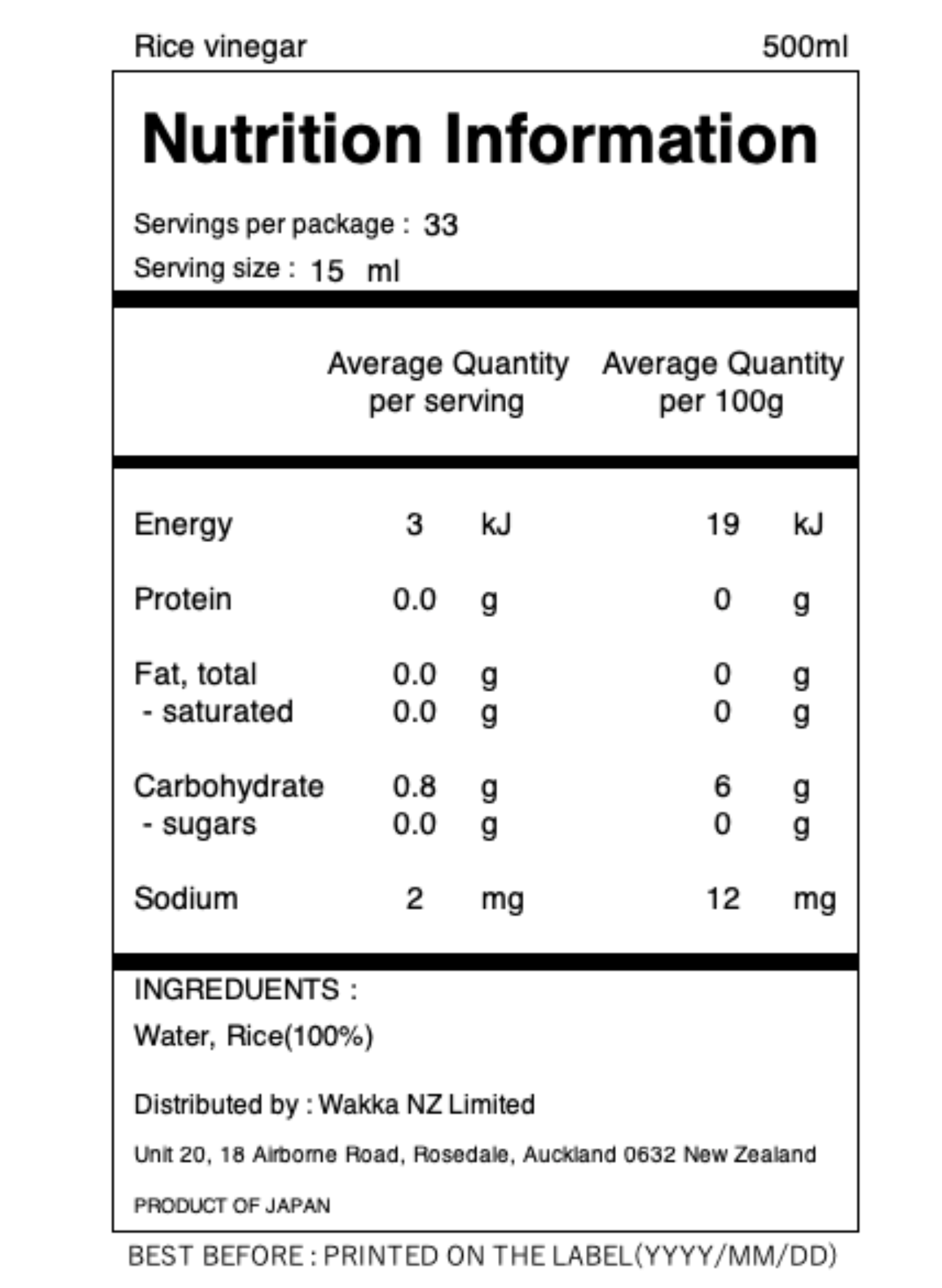 Pure rice vinegar - 純米 心の酢 上澄み無濾過 - 500ml
