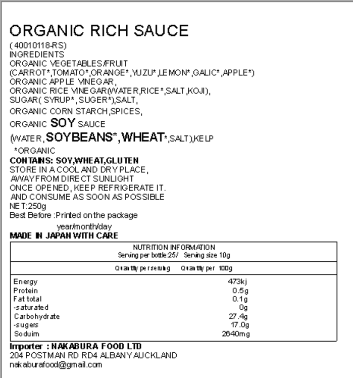 Organic Rich Sauce 有機濃厚ソース 250ml