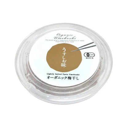 PICKLED PLUM "LIGHT SALTY" - 梅干し うすしお味 100g