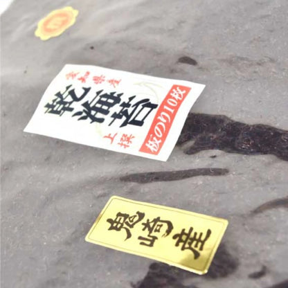 Dried Seaweed Nori Full size -鬼崎産乾海苔 上撰全型10枚-