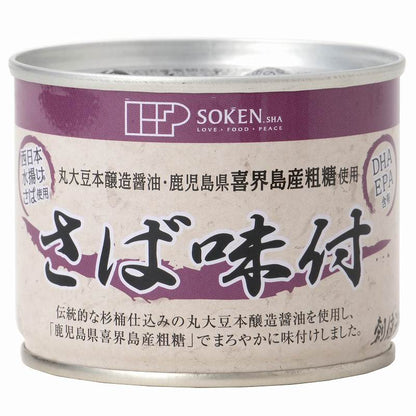 Canned Seasoned Mackerel -さば味付 190g(固形量140g)-
