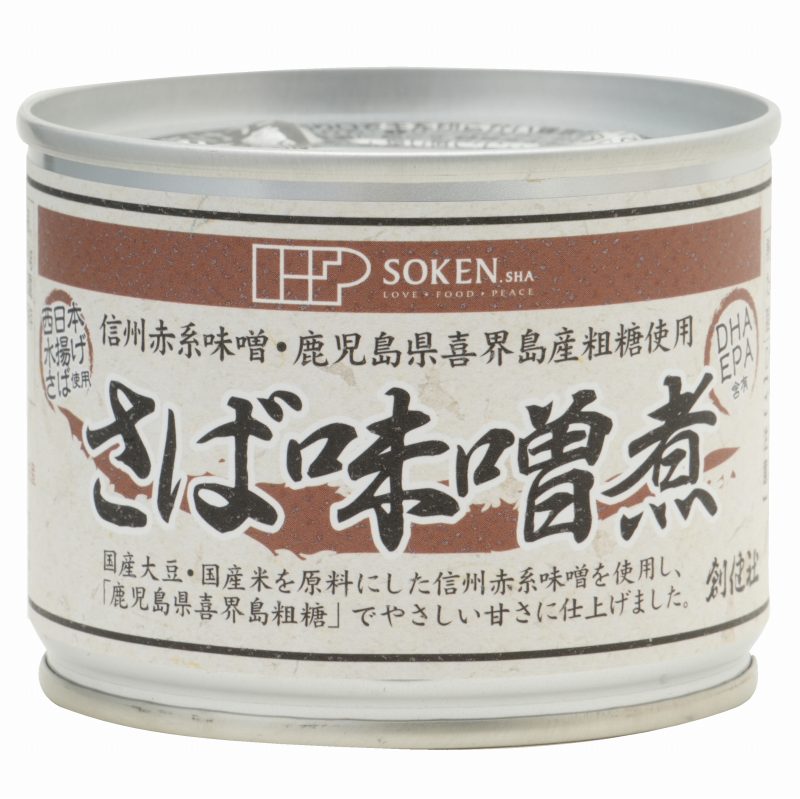 Canned simmered mackerel in miso - さば味噌煮 - 190g（固形量140g）