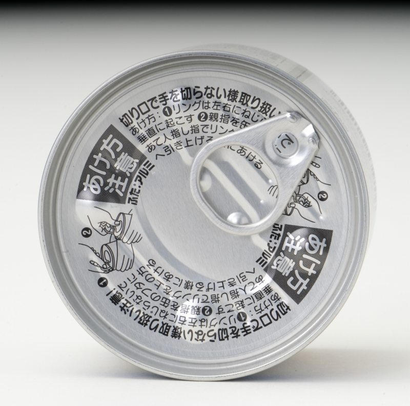 Canned Mackerel in Brine -さば水煮 190g(固形量140g)-