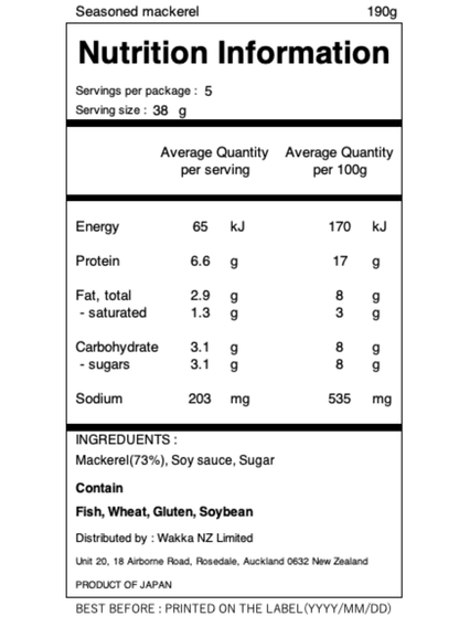Canned Seasoned Mackerel -さば味付 190g(固形量140g)-