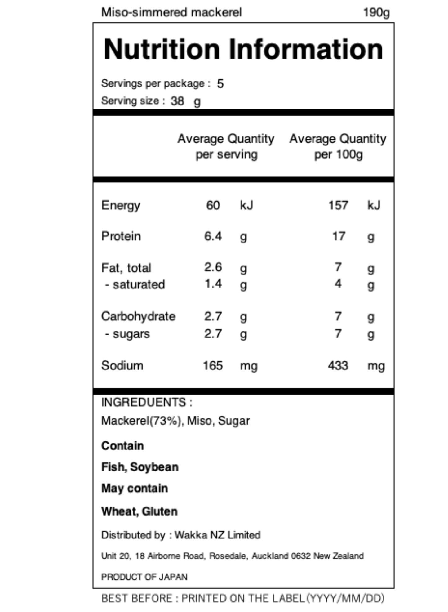 Canned simmered mackerel in miso - さば味噌煮 - 190g（固形量140g）