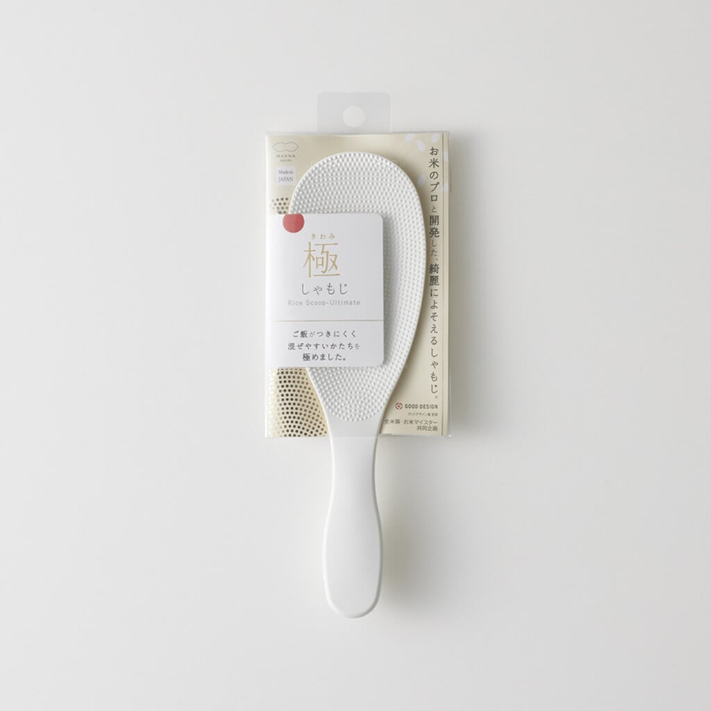 Rice Scoop "Ultimate" -極しゃもじ-