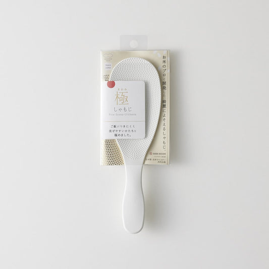 Rice Scoop "Ultimate" -極しゃもじ-