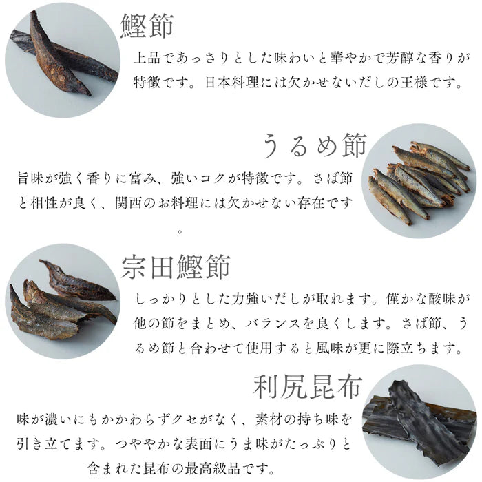 Dashi soup - だしのつゆ - 300ml