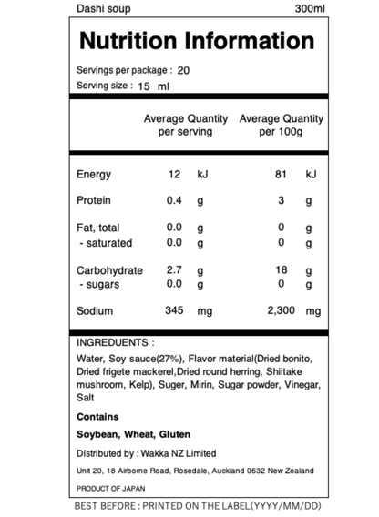 Dashi soup - だしのつゆ - 300ml