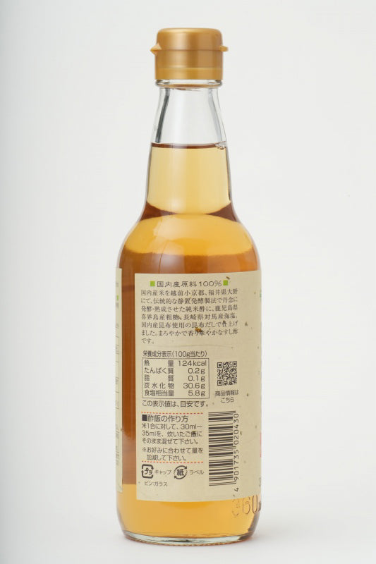 Sushi vinegar - 越前小京都のすし酢 - 360ml