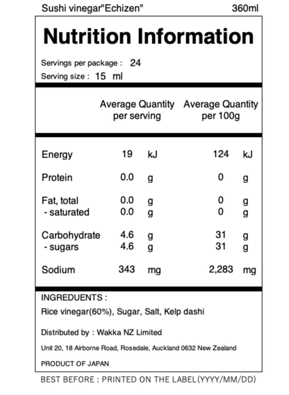 Sushi vinegar - 越前小京都のすし酢 - 360ml
