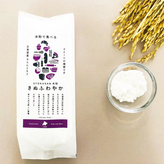 Rice flour "For Sweets" -米粉 きぬふわやか- 250g
