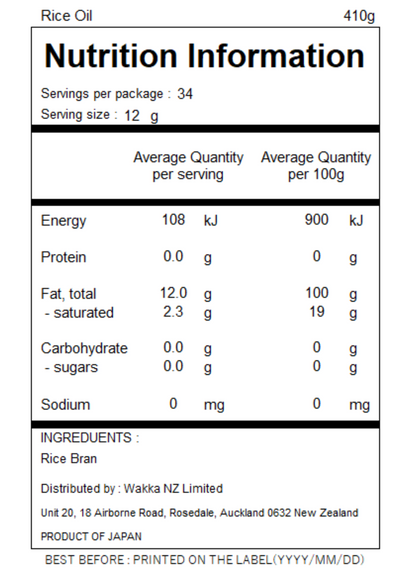 EVERYDAY RICE OIL - まいにちのこめ油 410g SQUEEZABLE BOTTLE