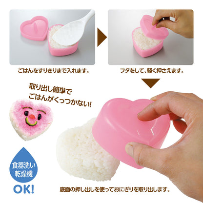 Onigiri/Rice ball mold おにぎり型