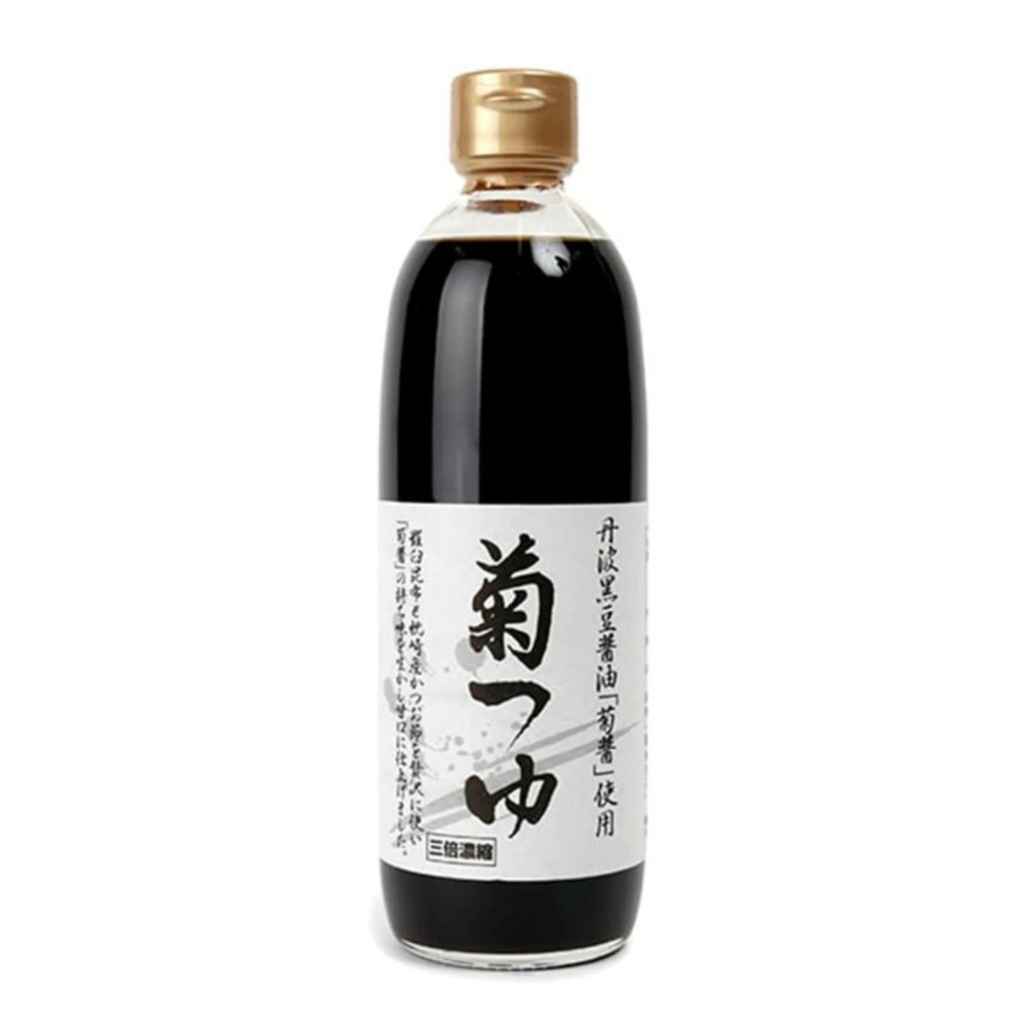 Dashi soy sauce"Kikutsuyu" -菊つゆ だし醤油-