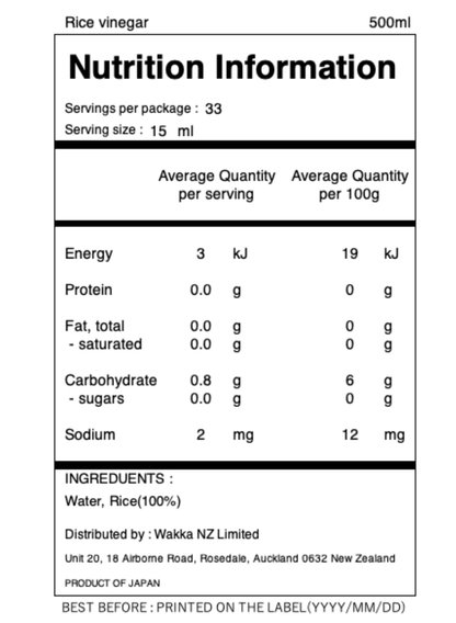 Pure rice vinegar - 純米 心の酢 上澄み無濾過 - 500ml