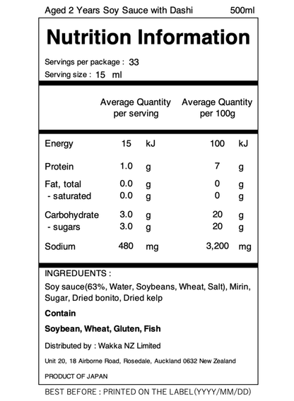 Dashi soy sauce"Kikutsuyu" -菊つゆ だし醤油-