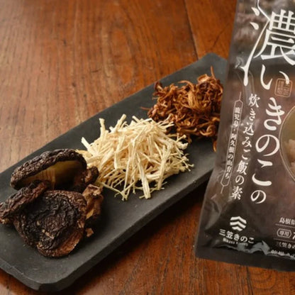 SEASONEING FOR MIXED RICE (MUSHROOM)- 濃いきのこの炊き込みご飯の素 65g