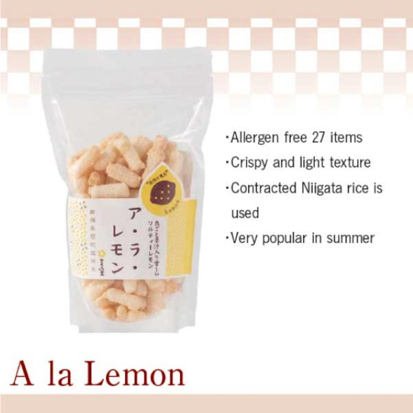 Rice Crackers "Lemon" -ア・ラ・レモン- 75g