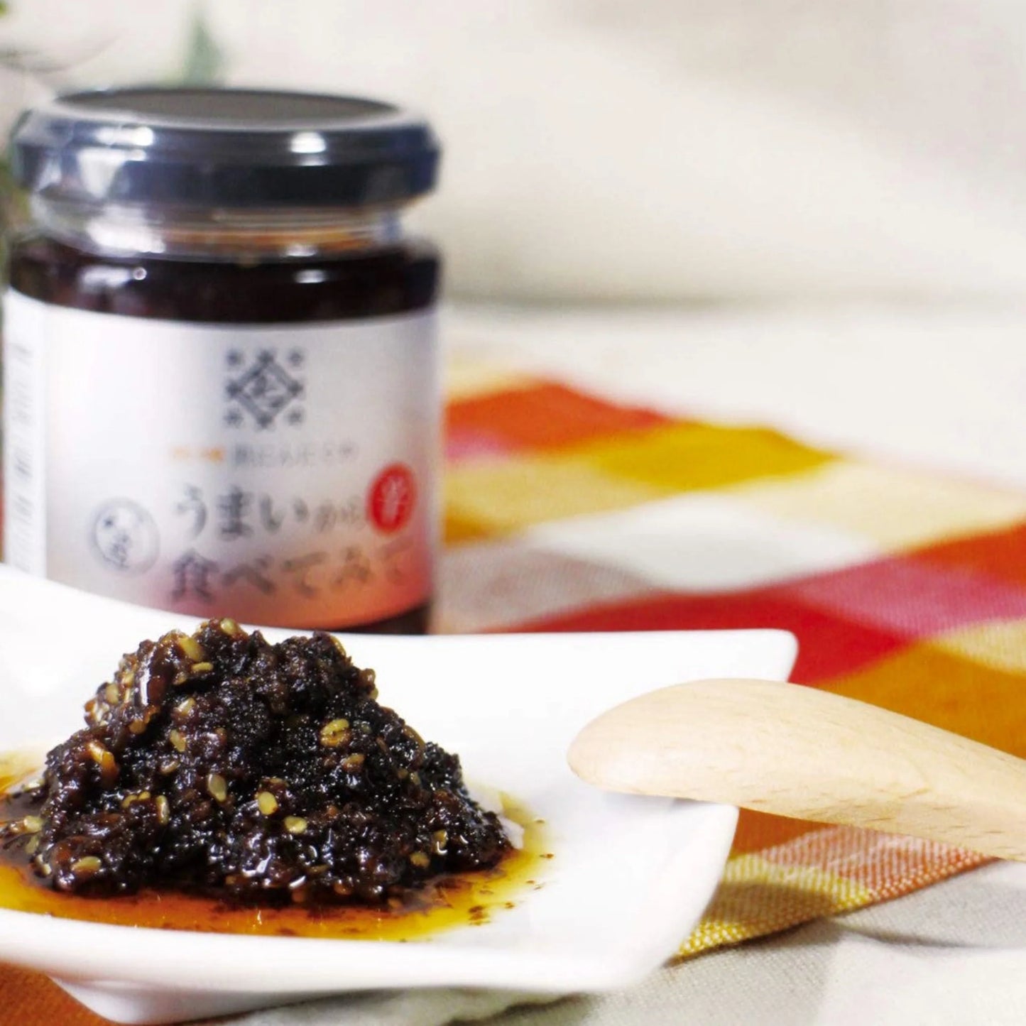 Edible Chili Oil "Black Garlic" - うまい辛食べてみて - 85g