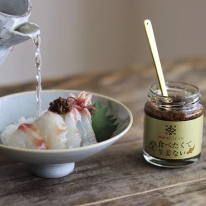 GINGER AND BLACK GARLIC PASTE - 食べたくて生姜ない 90g