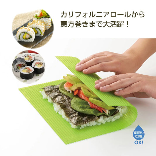 Sushi mat - 巻きす 大