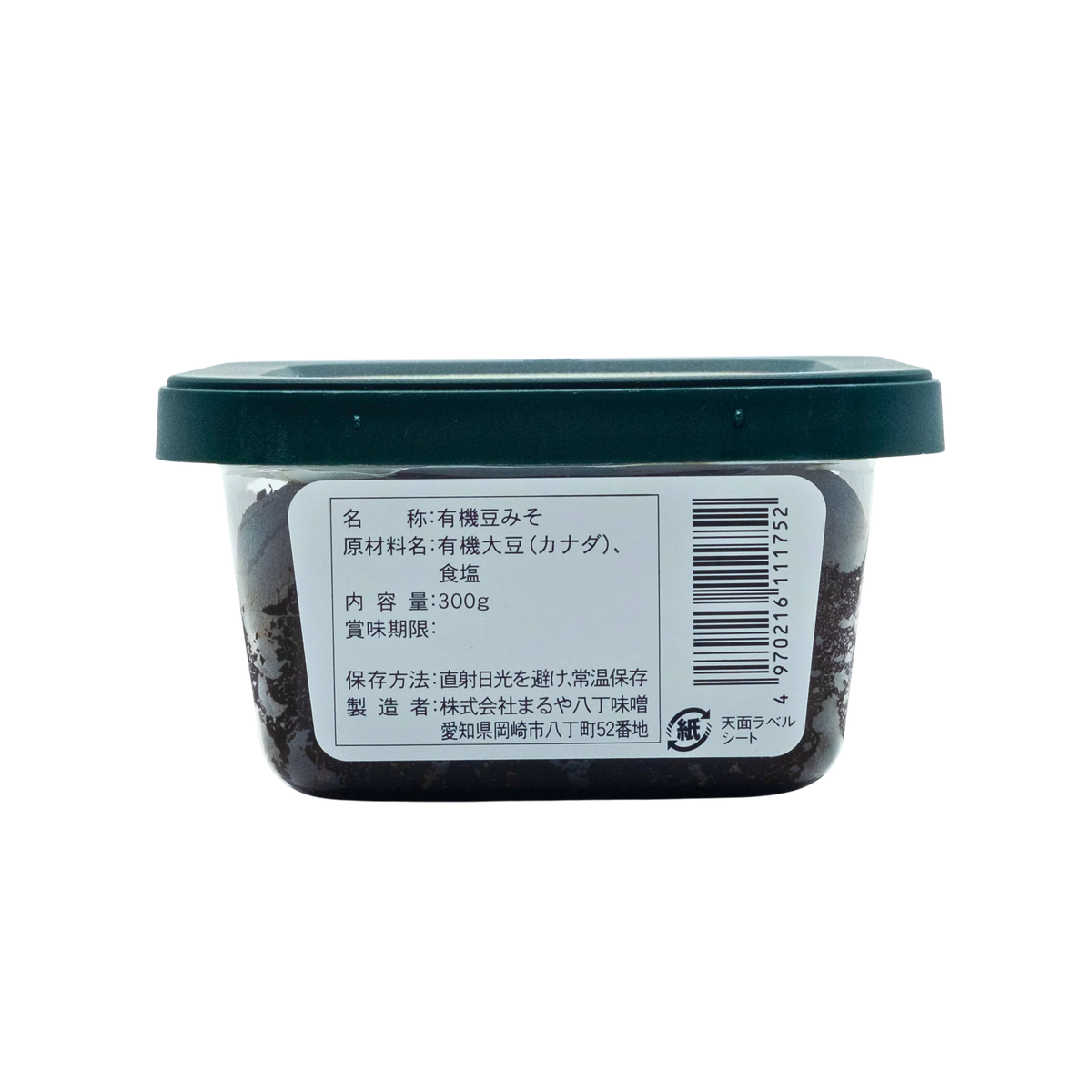 Organic Miso "Hatcho-miso" -有機八丁味噌- 300g