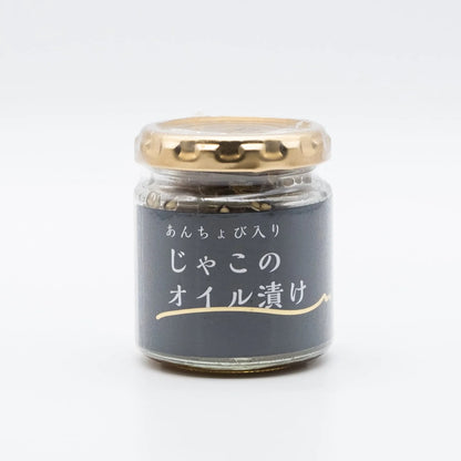 Oil Pickled Baby Sardines -じゃこのオイル漬け- 80g