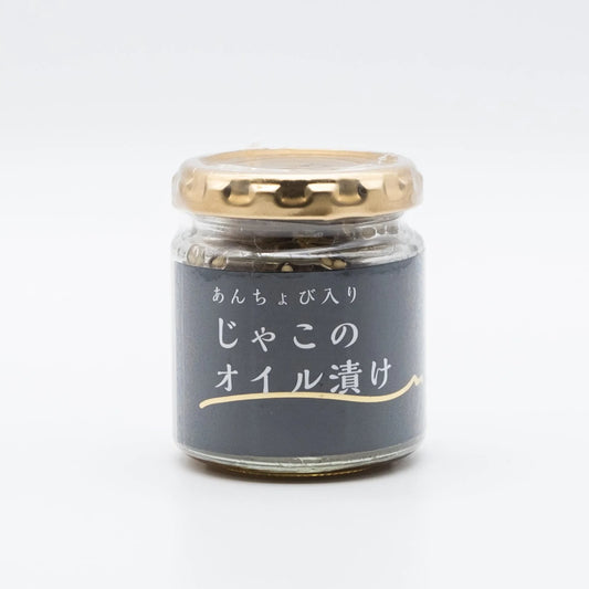 Oil Pickled Baby Sardines -じゃこのオイル漬け- 80g