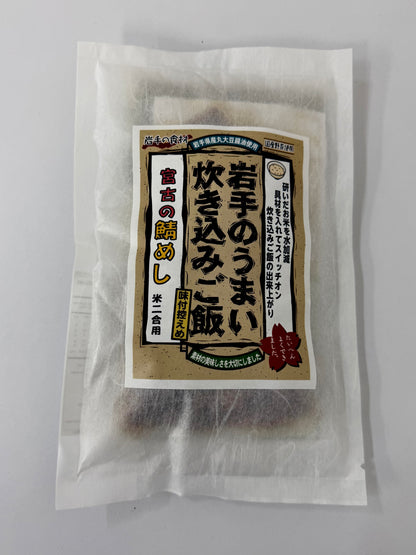 Cook-with-Rice Seasoning "Mackerel" -岩手のうまい炊き込みご飯 鯖めし