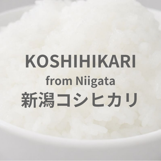 KOSHIHIKARI from NIIGATA -新潟産 コシヒカリ 2025年産