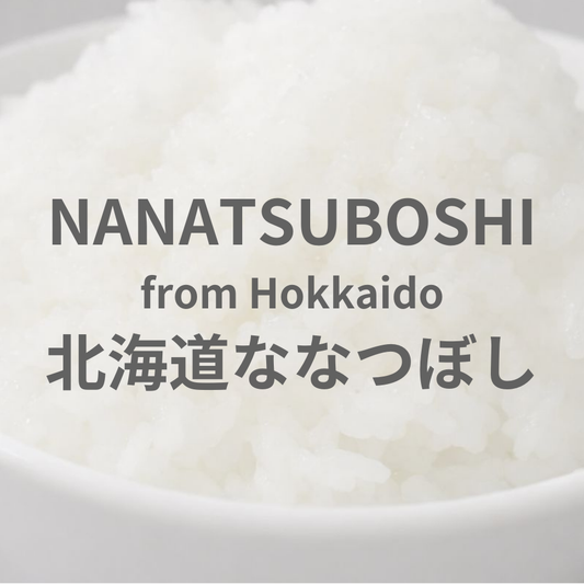 NANATSUBOSHI from HOKKAIDO - 北海道 ななつぼし 2025年産
