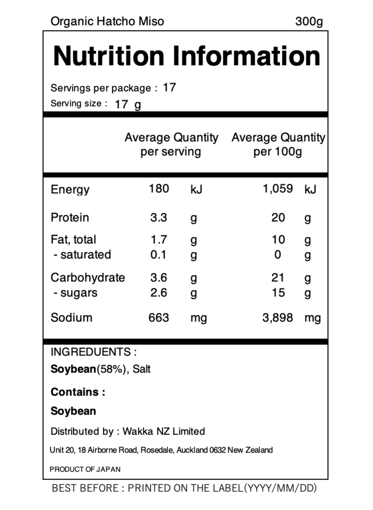 Organic Miso "Hatcho-miso" -有機八丁味噌- 300g