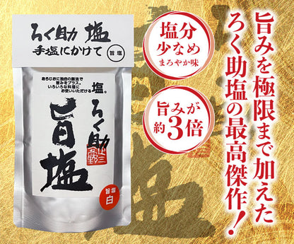Umami Dashi Salt -ろく助の旨塩- 130g