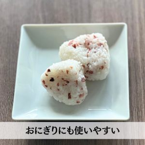 Additive-free Ume Shiso Fujikake -無添加・梅しそふりかけ- 22g